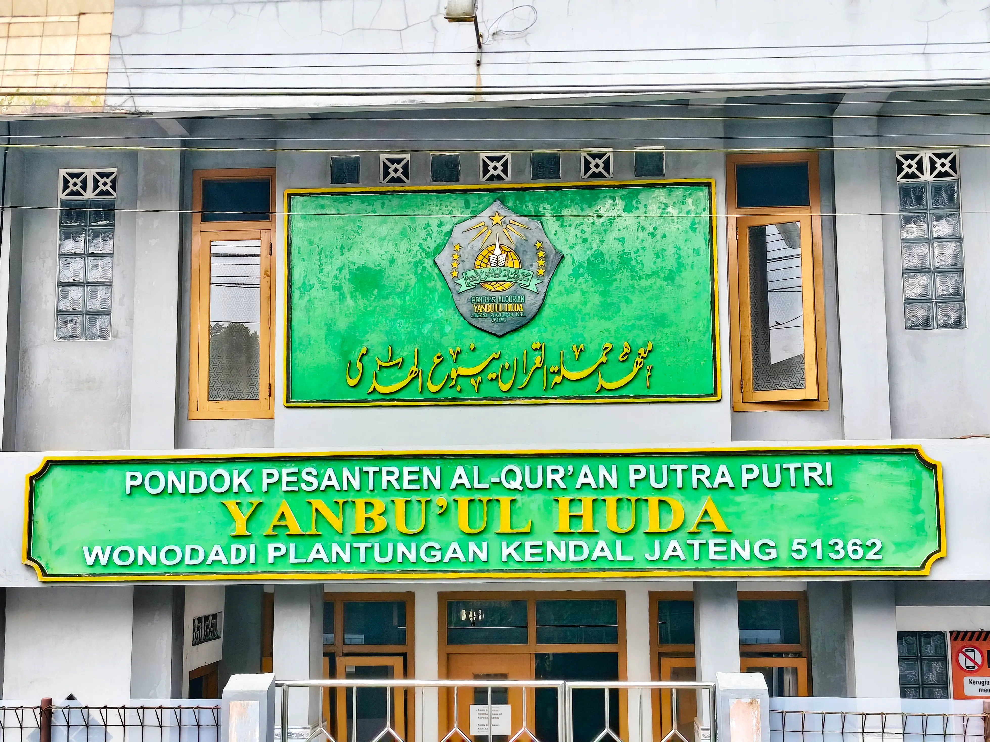 Asrama